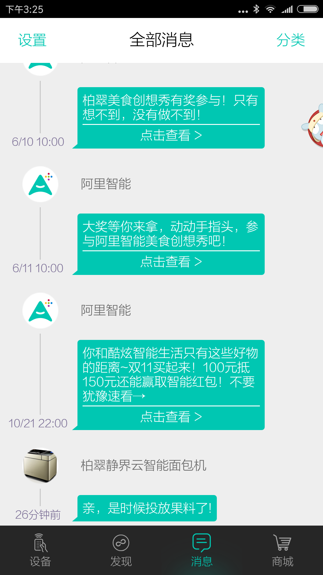 鸡蛋牛油果三明治——在家自制云朵般的白吐司 - 优妈美食 - 优妈美食博客 鸡蛋牛油果三明治——在家自制云朵般的白吐司 - 优妈美食 - 优妈美食博客