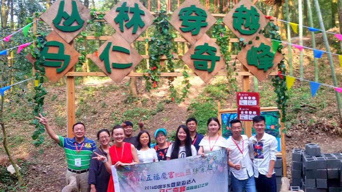【安徽】马仁奇峰森林奇幻之旅 【安徽】马仁奇峰森林奇幻之旅