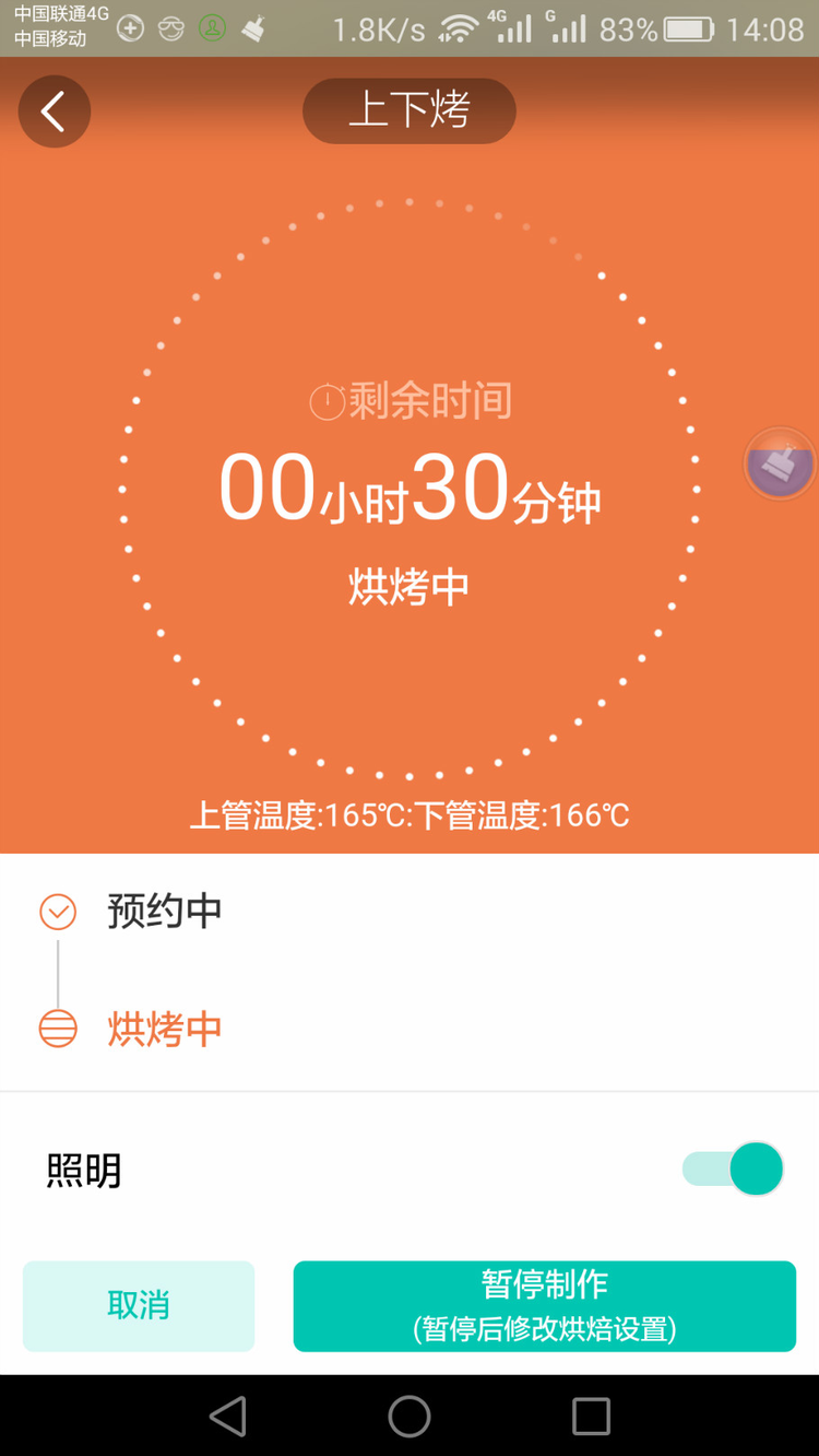 长帝贝贝CRWF32AM烤箱试用——马卡龙 - 玉池桃红 - 玉池桃红的博客 长帝贝贝CRWF32AM烤箱试用——马卡龙 - 玉池桃红 - 玉池桃红的博客