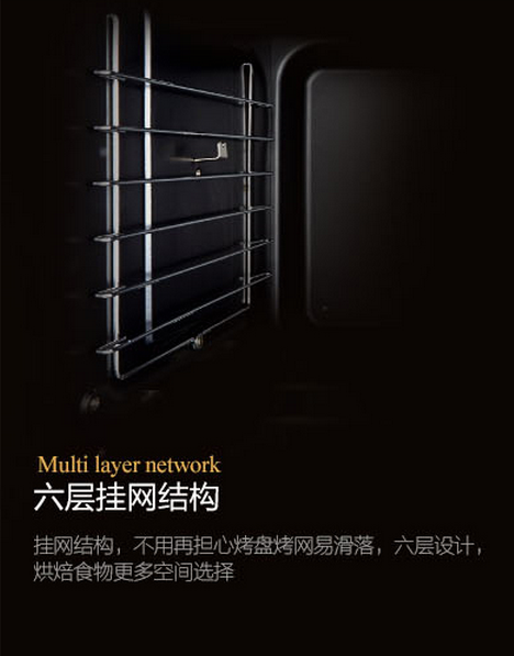 马卡龙棒棒糖——COUSS(卡士)85L烤箱CO-8501试用 - 玉池桃红 - 玉池桃红的博客 马卡龙棒棒糖——COUSS(卡士)85L烤箱CO-8501试用 - 玉池桃红 - 玉池桃红的博客