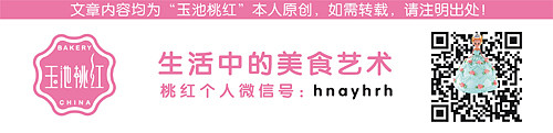 长帝贝贝CRWF32AM烤箱试用——马卡龙 - 玉池桃红 - 玉池桃红的博客 长帝贝贝CRWF32AM烤箱试用——马卡龙 - 玉池桃红 - 玉池桃红的博客