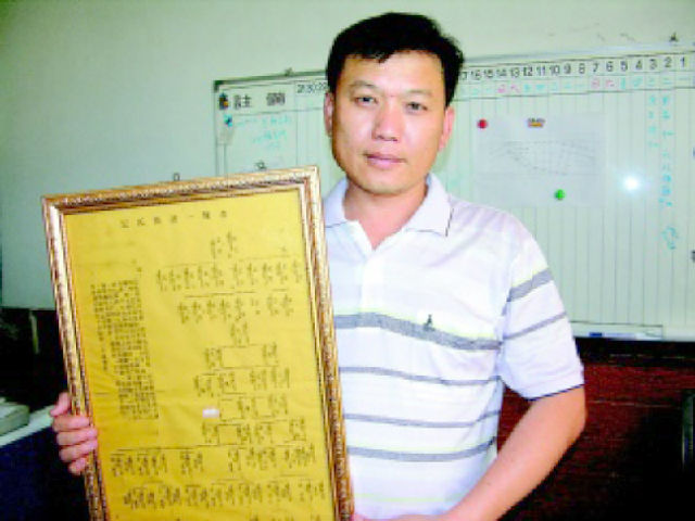原姓的人口有多少人_姓云全国人口有多少