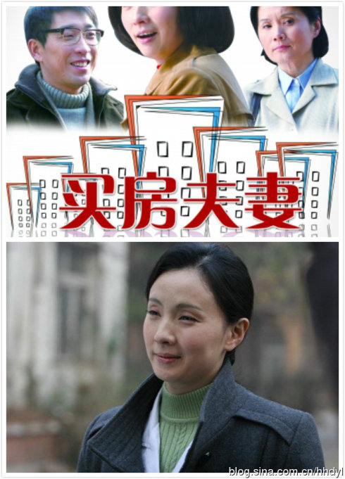 影视剧中特色鲜明的十类中国式媳妇(图)