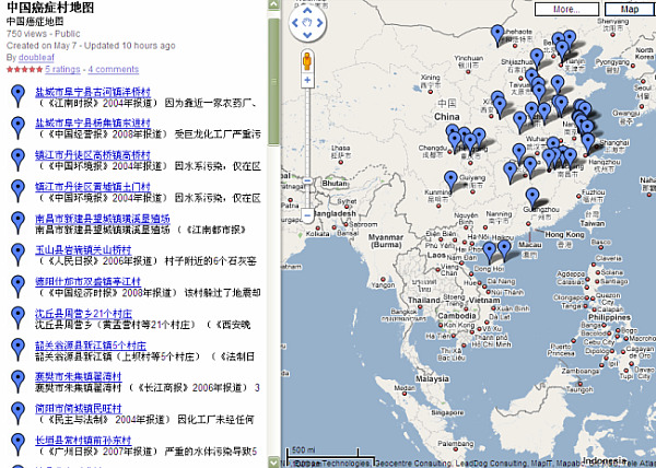 中国癌症村排行_中国癌症村地图