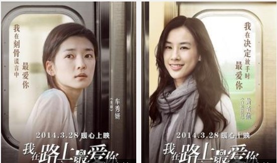 从《我的野蛮女友》,《我叫金三顺》到《那小子真帅》,《大长今》,再