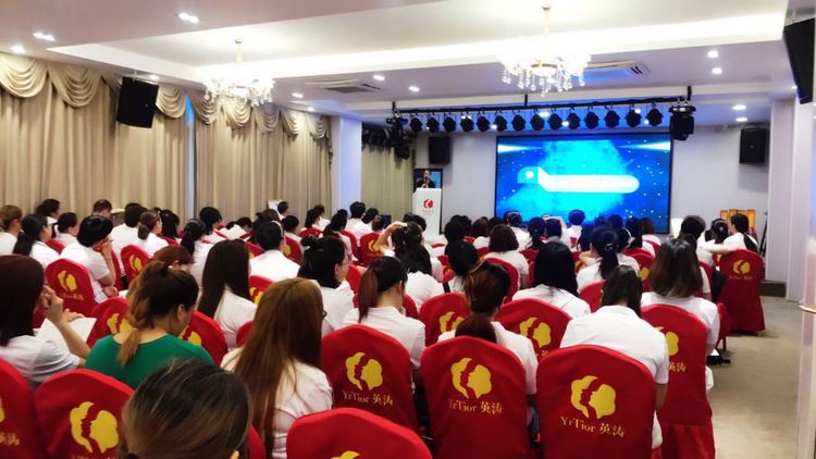 【勤学不辍,继续前进】英涛商学院第三期培训圆满结束! 【勤学不辍,继续前进】英涛商学院第三期培训圆满结束!