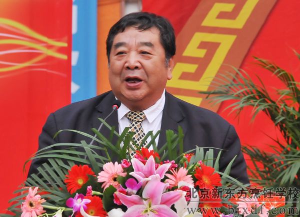 北京饭店行政总厨郑秀生讲话