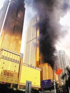 深圳"土豪金大厦"着火 幸无人员伤亡
