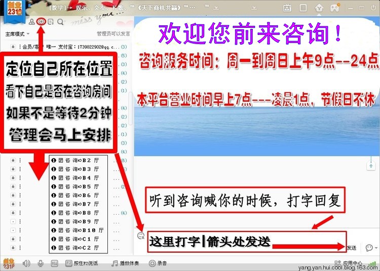 工资结算方式_收入结算方式(3)